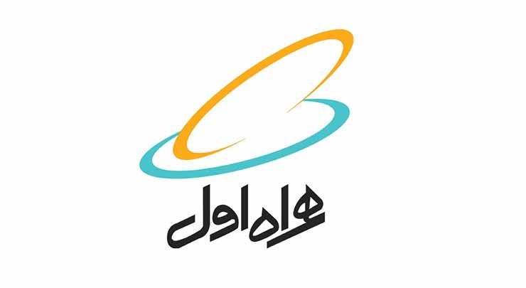 خارج شدن سرویس شارژ مستقیم و بسته اینترنتی همراه اول
